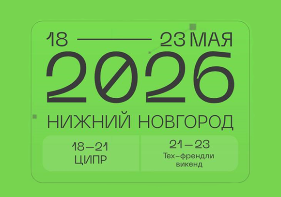 Цифровизация доверенных программно-аппаратных комплексов.